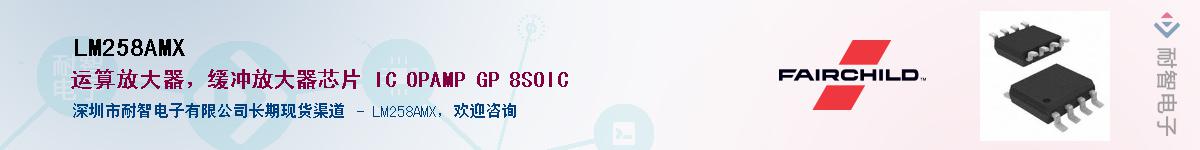 LM258AMXӦ-ǵ