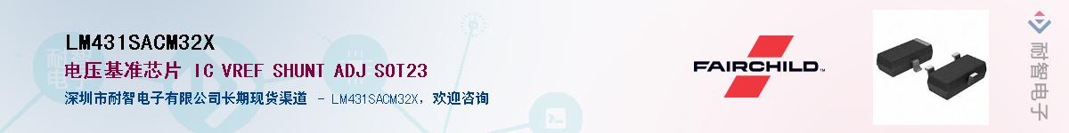 LM431SACM32X��Ӧ��-���ǵ���