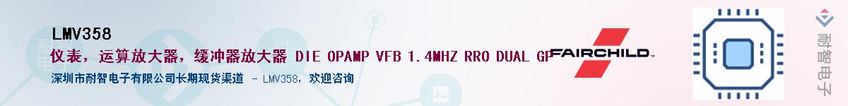 LMV358Ӧ-ǵ