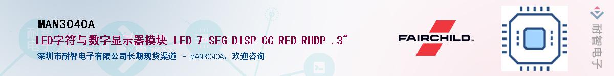 MAN3040AӦ-ǵ