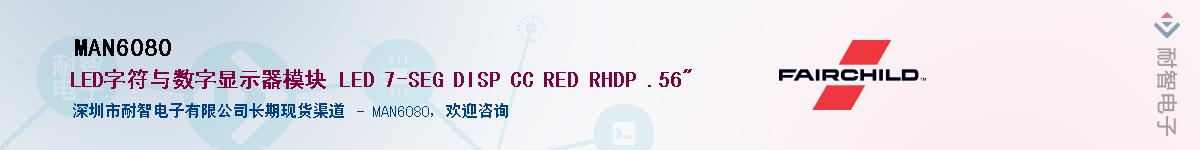 MAN6080Ӧ-ǵ