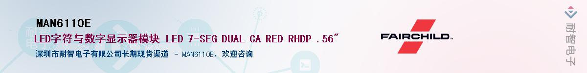 MAN6110E��Ӧ��-���ǵ���