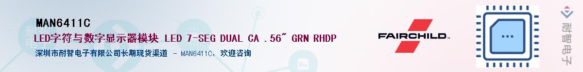 MAN6411C��Ӧ��-���ǵ���