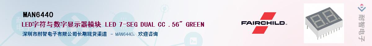 MAN6440Ӧ-ǵ