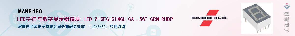 MAN6460��Ӧ��-���ǵ���