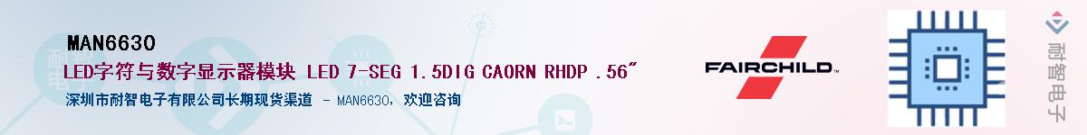 MAN6630��Ӧ��-���ǵ���