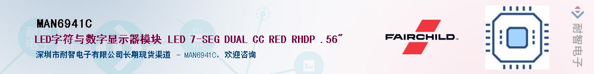 MAN6941CӦ-ǵ