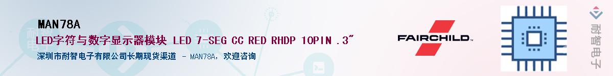 MAN78A��Ӧ��-���ǵ���