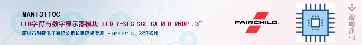 MANI3110C��Ӧ��-���ǵ���