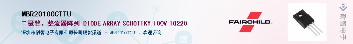 MBR20100CTTUӦ-ǵ