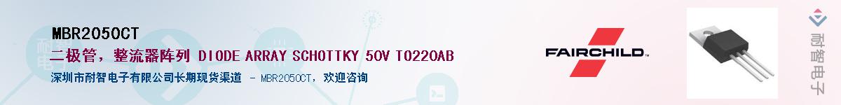 MBR2050CT��Ӧ��-���ǵ���