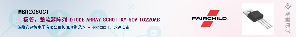 MBR2060CT��Ӧ��-���ǵ���