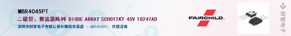 MBR4045PT��Ӧ��-���ǵ���