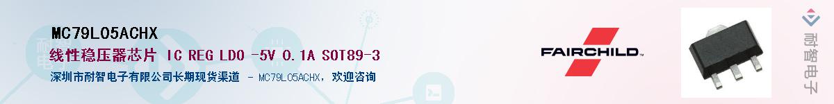 MC79L05ACHXӦ-ǵ