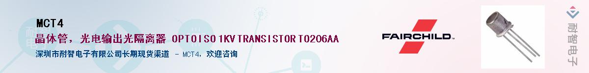 MCT4��Ӧ��-���ǵ���