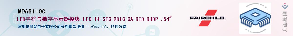 MDA6110C��Ӧ��-���ǵ���