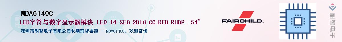 MDA6140C��Ӧ��-���ǵ���
