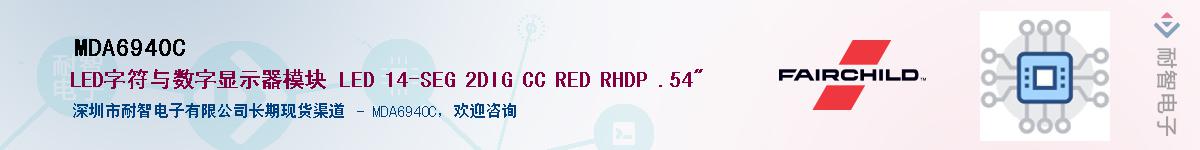 MDA6940C��Ӧ��-���ǵ���