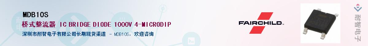 MDB10S��Ӧ��-���ǵ���