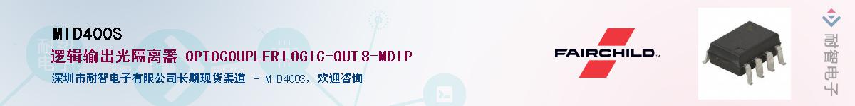 MID400S��Ӧ��-���ǵ���