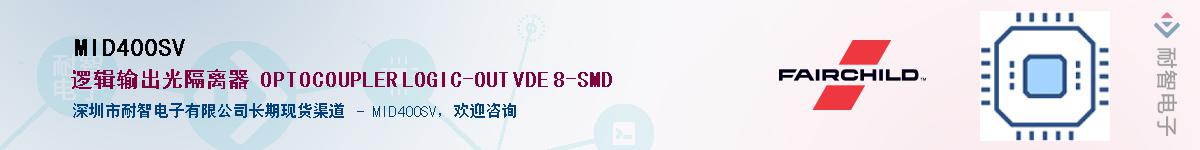 MID400SV��Ӧ��-���ǵ���