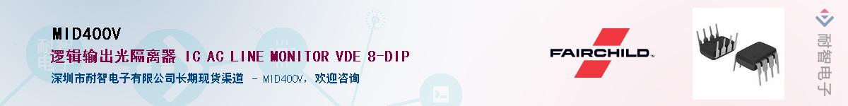 MID400V��Ӧ��-���ǵ���