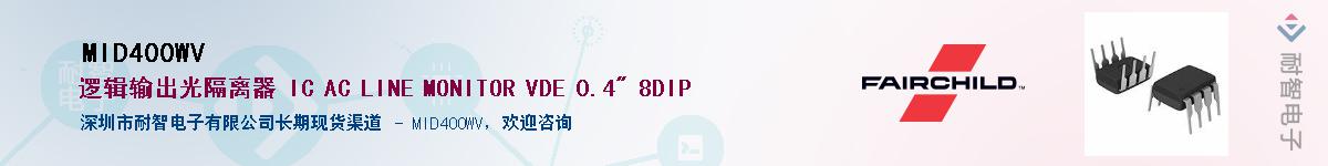 MID400WV��Ӧ��-���ǵ���