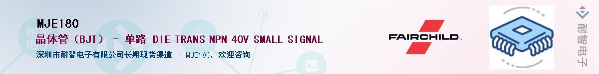 MJE180��Ӧ��-���ǵ���