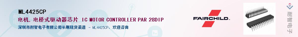 ML4425CP��Ӧ��-���ǵ���