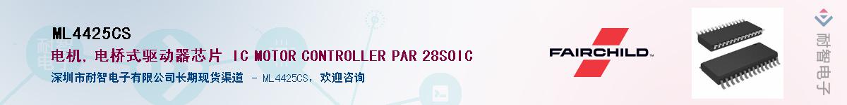 ML4425CS��Ӧ��-���ǵ���