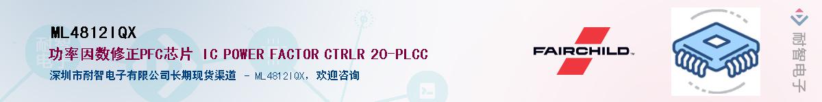 ML4812IQX��Ӧ��-���ǵ���