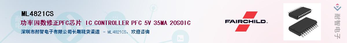 ML4821CSӦ-ǵ