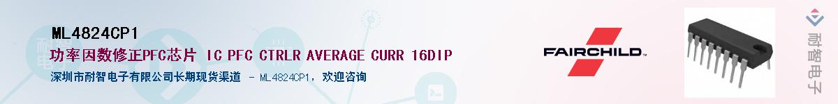 ML4824CP1Ӧ-ǵ
