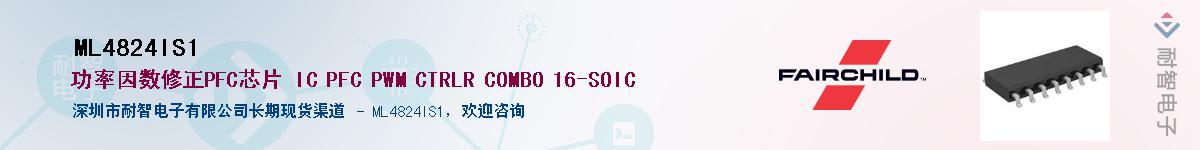 ML4824IS1��Ӧ��-���ǵ���