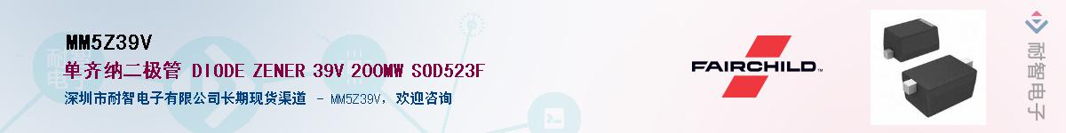MM5Z39V��Ӧ��-���ǵ���