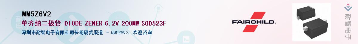 MM5Z6V2��Ӧ��-���ǵ���