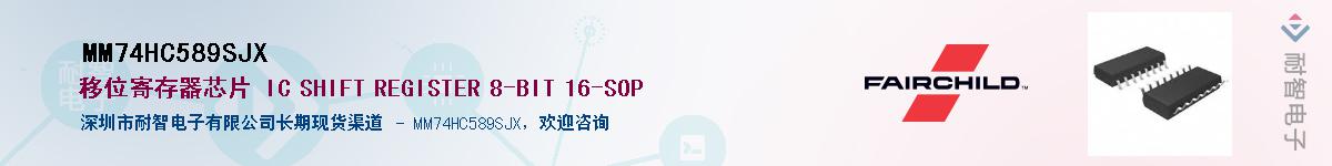 MM74HC589SJXӦ-ǵ