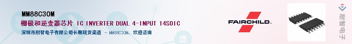 MM88C30M��Ӧ��-���ǵ���