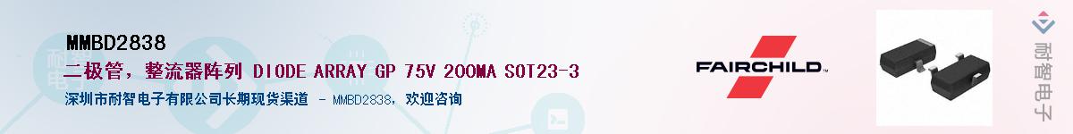 MMBD2838Ӧ-ǵ