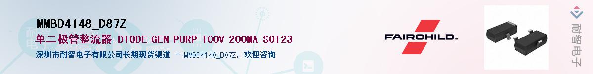 MMBD4148_D87ZӦ-ǵ