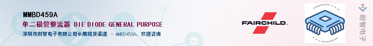 MMBD459AӦ-ǵ