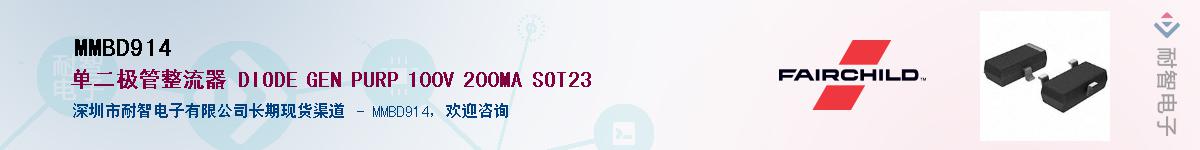 MMBD914Ӧ-ǵ