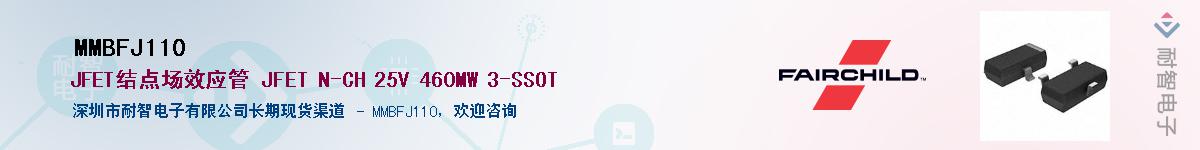 MMBFJ110��Ӧ��-���ǵ���