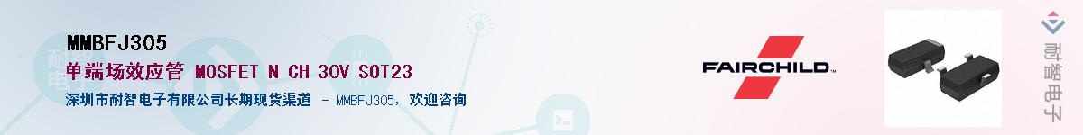 MMBFJ305��Ӧ��-���ǵ���