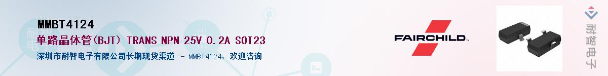 MMBT4124Ӧ-ǵ
