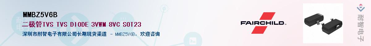 MMBZ5V6BӦ-ǵ