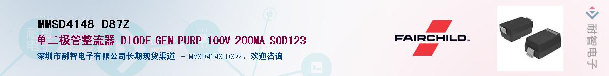 MMSD4148_D87ZӦ-ǵ