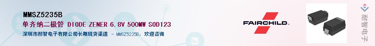 MMSZ5235BӦ-ǵ