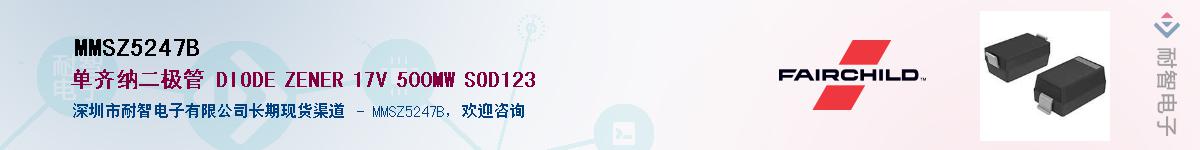 MMSZ5247B��Ӧ��-���ǵ���