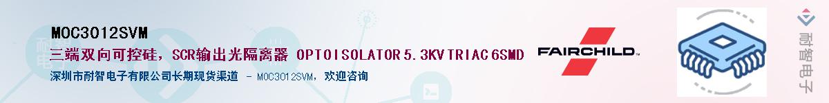 MOC3012SVM��Ӧ��-���ǵ���